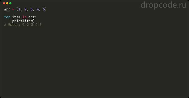 Как пройти по массиву в обратном порядке python Как пройти по массиву в обратном порядке python