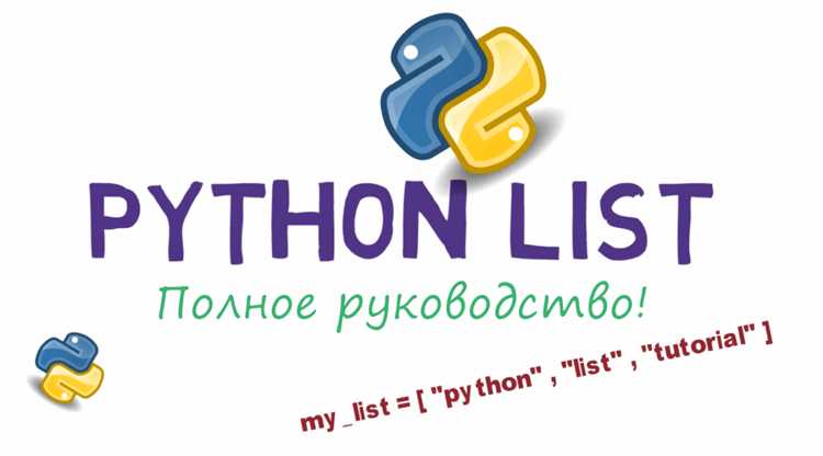 Проход по списку с условием с помощью filter()