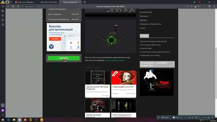 Настройка давления в ПГУ: важные параметры и способы регулировки