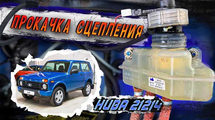4. Установить новые компоненты в обратной последовательности, обеспечив правильную регулировку зазоров между элементами сцепления.