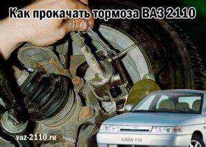 Метод прокачки с применением вакуумного насоса