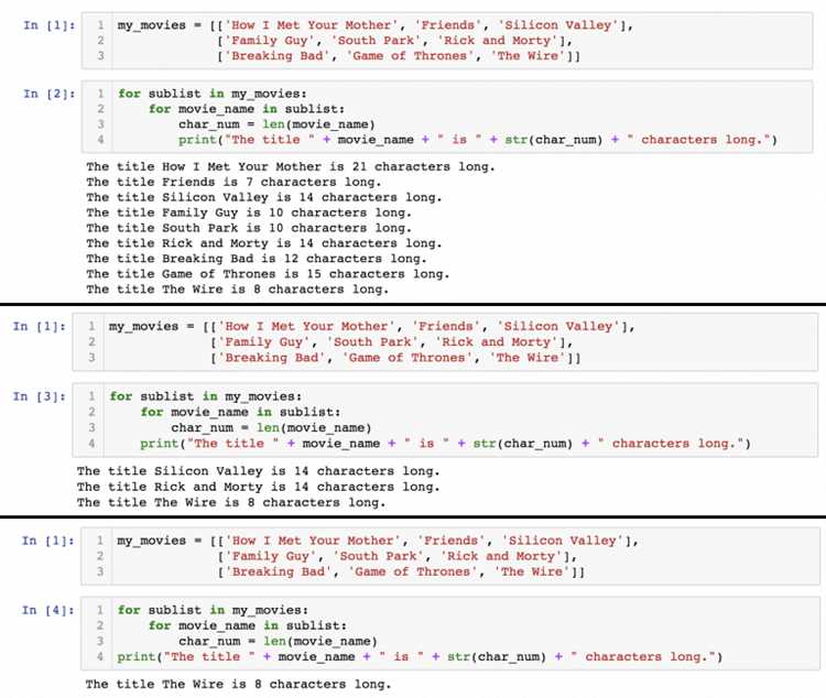 Как пропустить итерацию в цикле for python