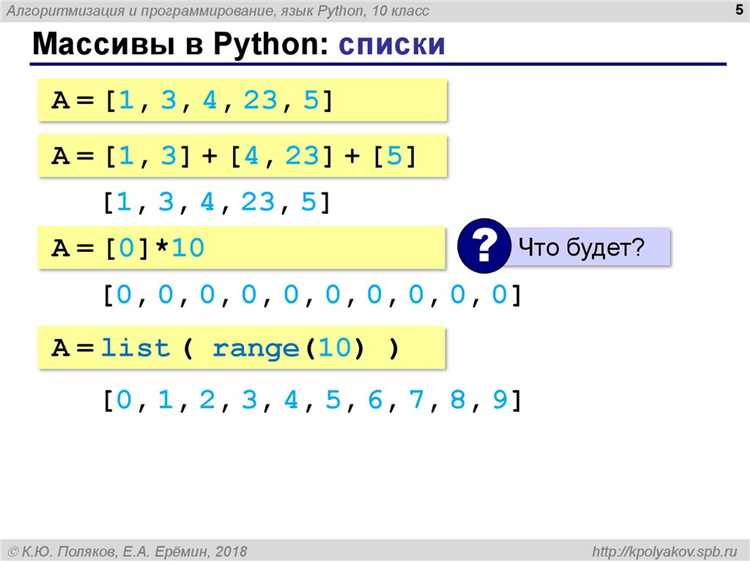 Как избежать ошибок при суммировании элементов разных типов данных