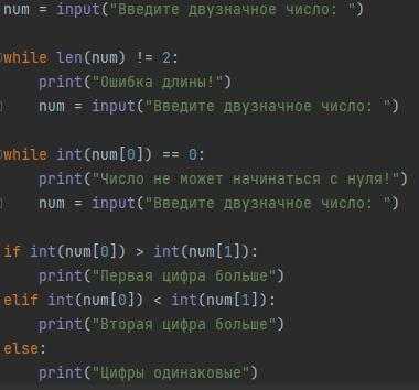 Преобразование строки в число и проверка на натуральность