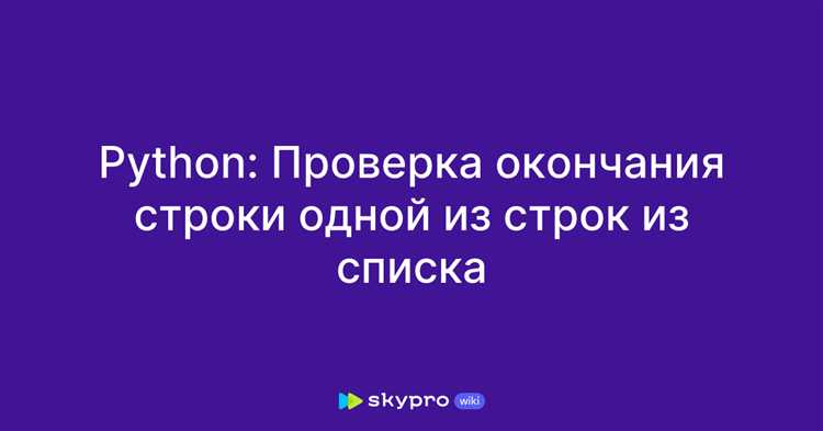 Пример использования регулярных выражений