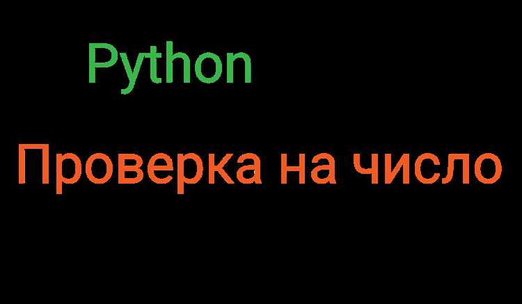 Как проверять строки в разных типах данных (например, строки в списках и словарях)