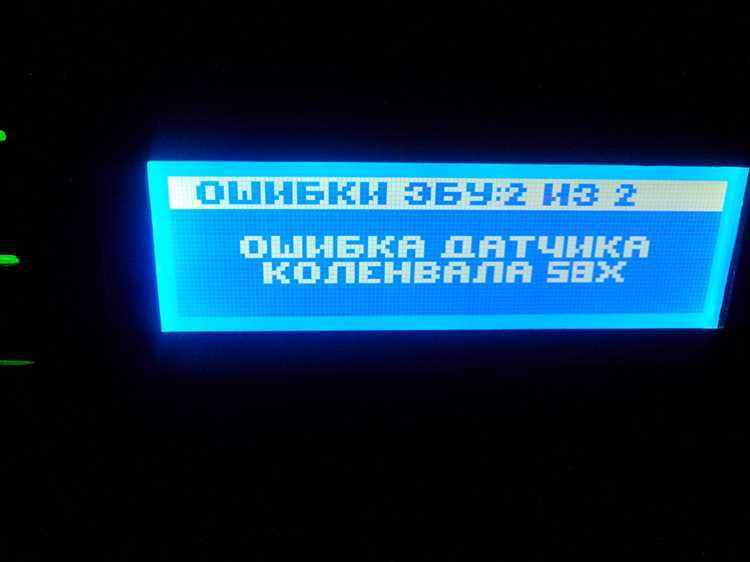 Как правильно установить новый датчик коленвала на ЗАЗ Шанс