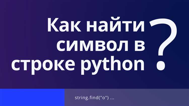 Как игнорировать регистр при проверке слова в строке