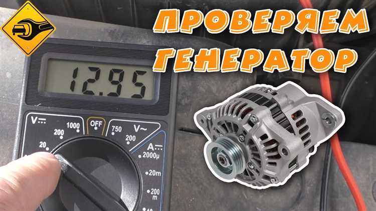 Оценка качества работы генератора по изменению напряжения