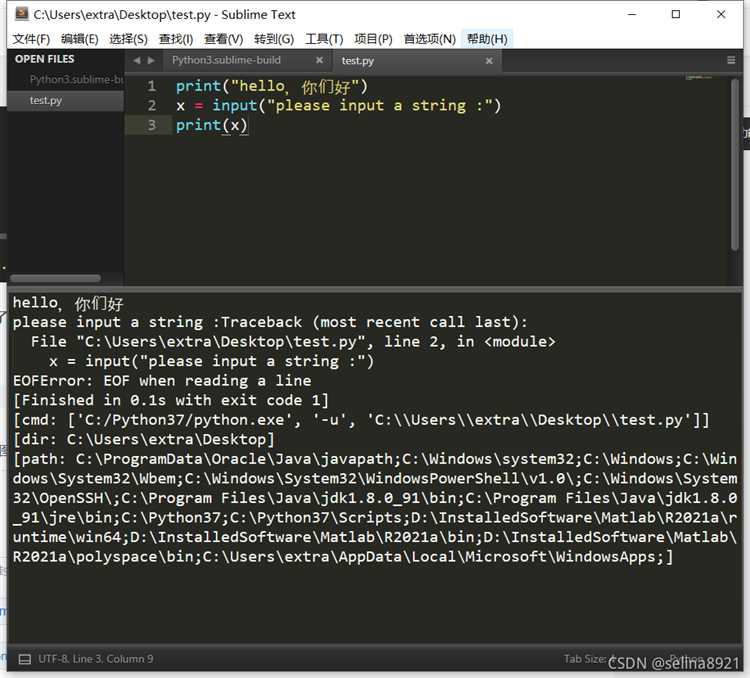 Настройка интерпретатора Python для работы в Sublime Text 3