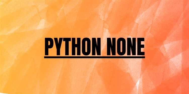Как проверить на none python
