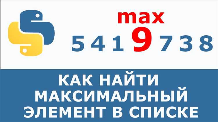 Как улучшить производительность поиска с использованием set() вместо list()