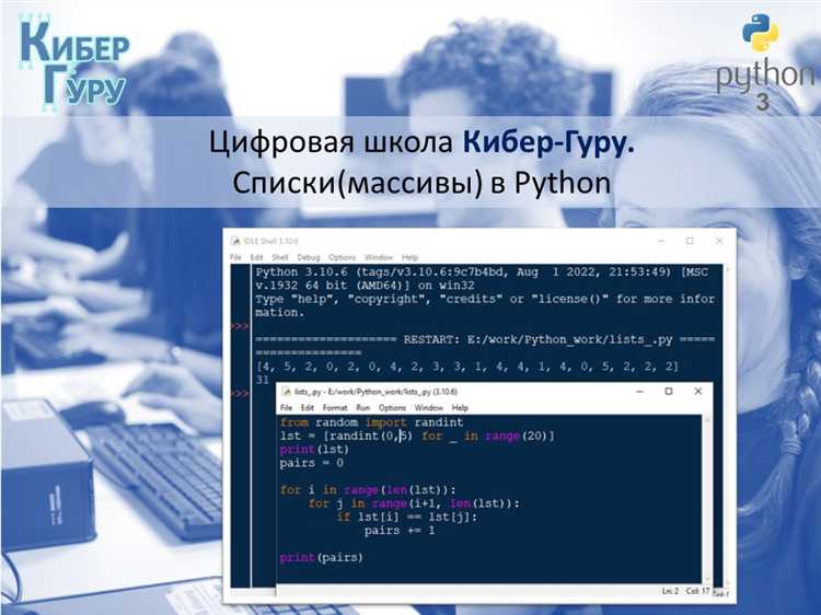Метод list.count() для подсчета количества вхождений элемента