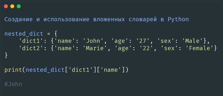 Как проверить пустой ли словарь python