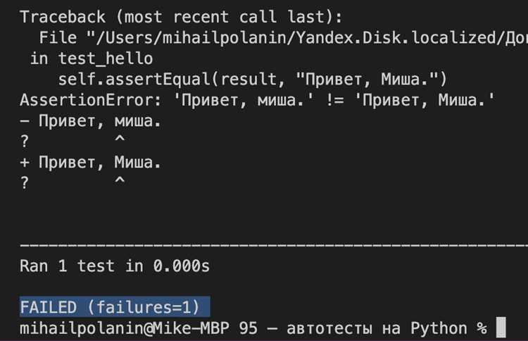 Как проверить версию установленного Python