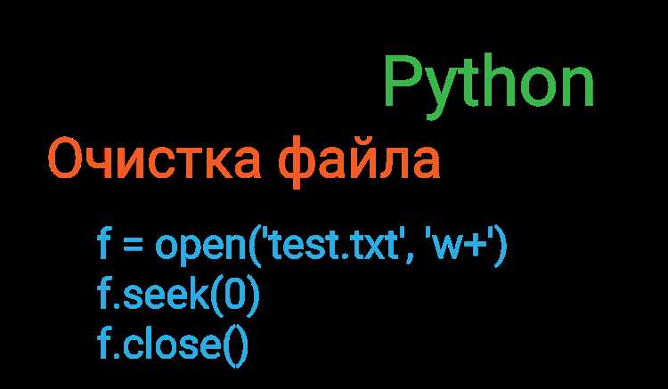 Как проверить содержимое файла в python