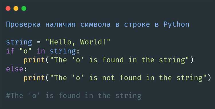 Метод.index() и его отличие от.find() при поиске символа