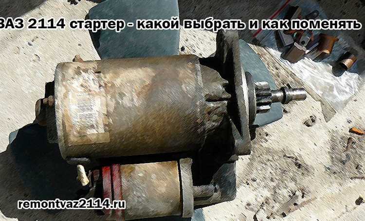 Проверка стартера на аккумуляторе вне автомобиля
