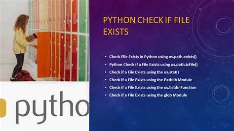 Как проверить существование файла python