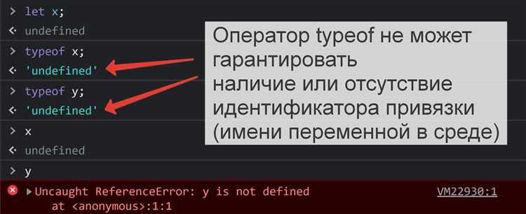 Как проверить существование переменной python