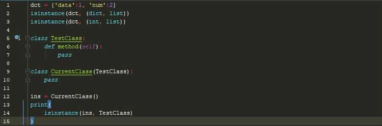 Различие между type() и isinstance() при проверке типа