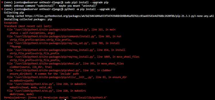 Как проверить установлен ли pip python 3