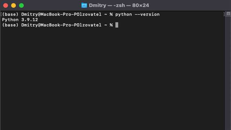Как решить проблему отсутствия Python на компьютере