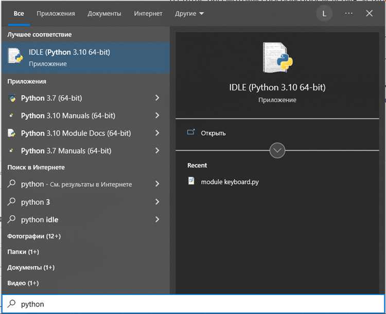 Как проверить установлен ли python на windows