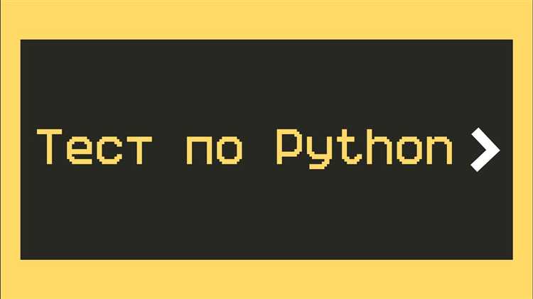 3. Проверка с помощью undefinedstr[0] in string.ascii_uppercase</code>«></p>
<p>Если необходимо явно проверить, является ли первый символ строкой из набора заглавных букв, можно использовать модуль <code>string</code>, который содержит константу <code>ascii_uppercase</code> – строку всех заглавных букв английского алфавита.</p>
<pre><code>import string
text = 