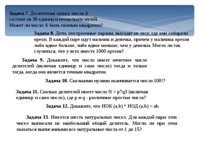 Использование метода округления для сравнения значений