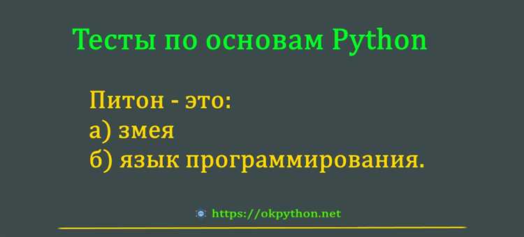 Как проверить является ли число полным квадратом python