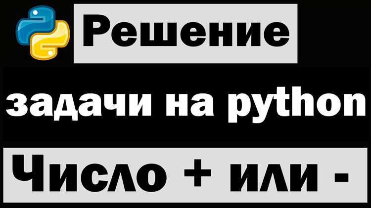 Как проверить является ли число целым python