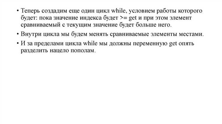 Как работает быстрая сортировка на списках с повторяющимися элементами