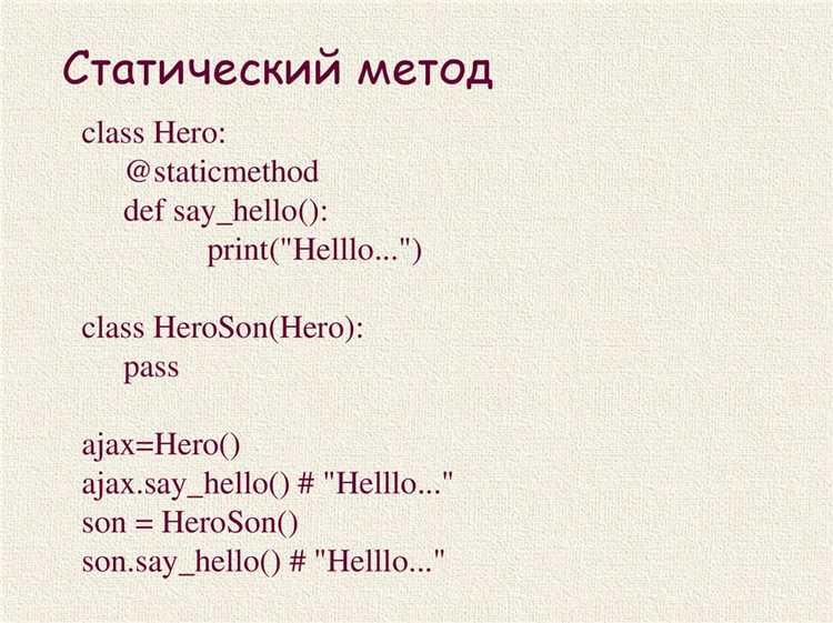 Как работает декоратор?