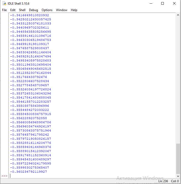 Реализация базового алгоритма градиентного бустинга на Python и Numpy