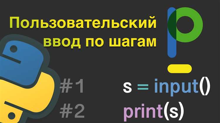 Проверка на допустимые значения