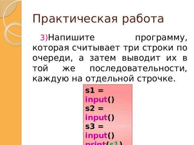 Обработка ошибок при вводе с помощью input в Python