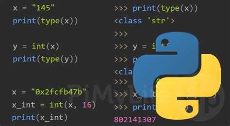 Тип int и производительность при работе с большими значениями