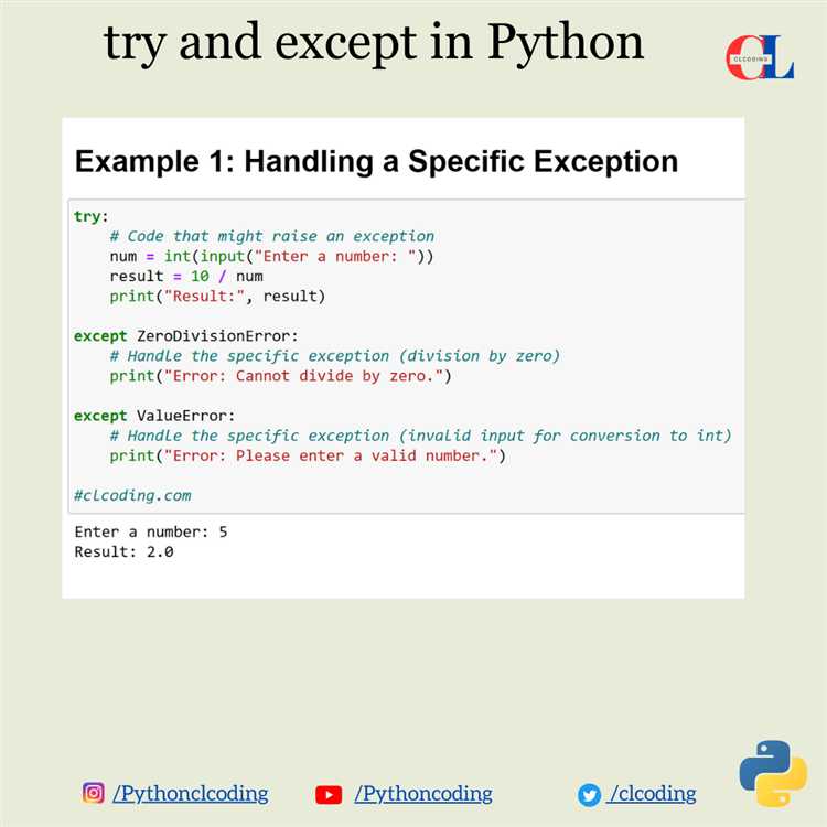 Обработка исключений с помощью try except