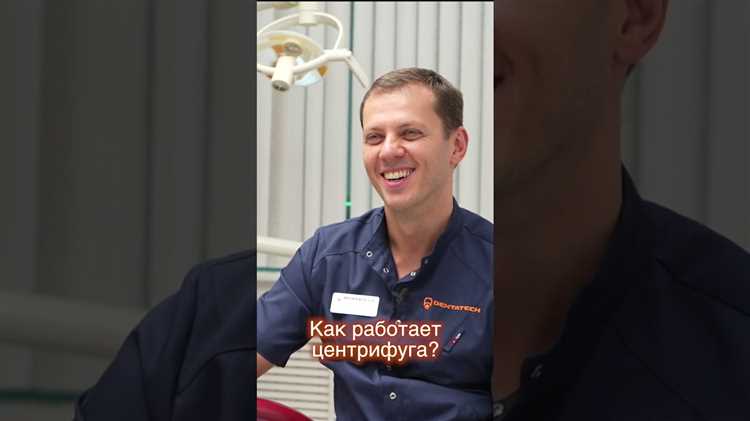 Основные элементы конструкции центрифуги КамАЗ и их функции