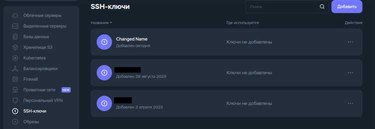 Использование POST-запросов для отправки данных на сервер