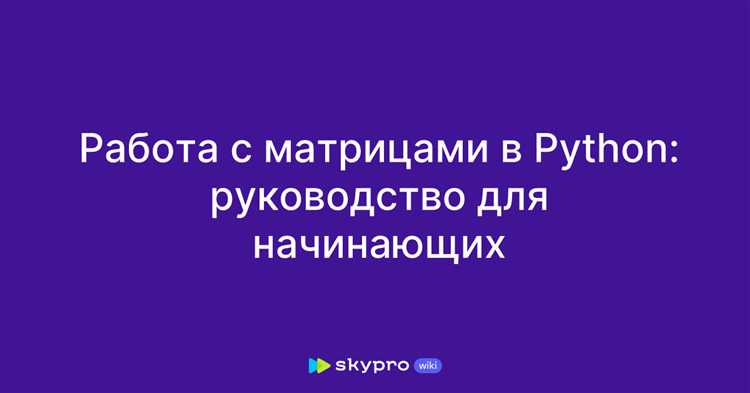 Усреднение данных