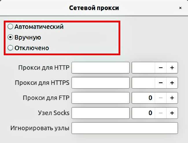 Ротация прокси в цикле запросов на requests