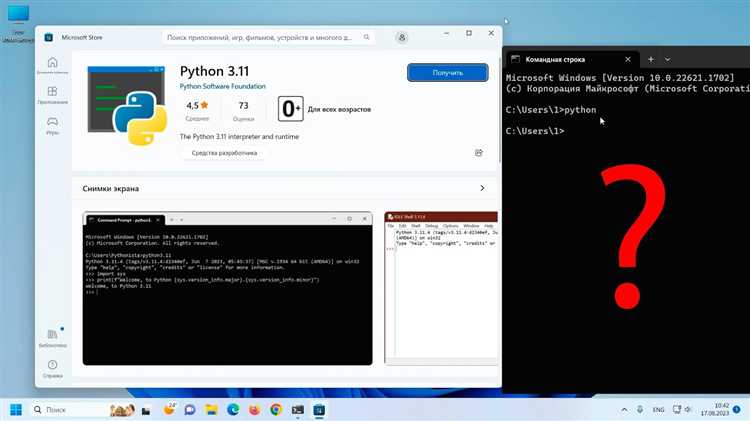 Запуск Python-программы и передача данных через пайпы