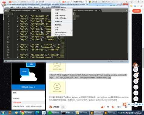 Добавление поддержки автодополнения кода с помощью SublimeCodeIntel