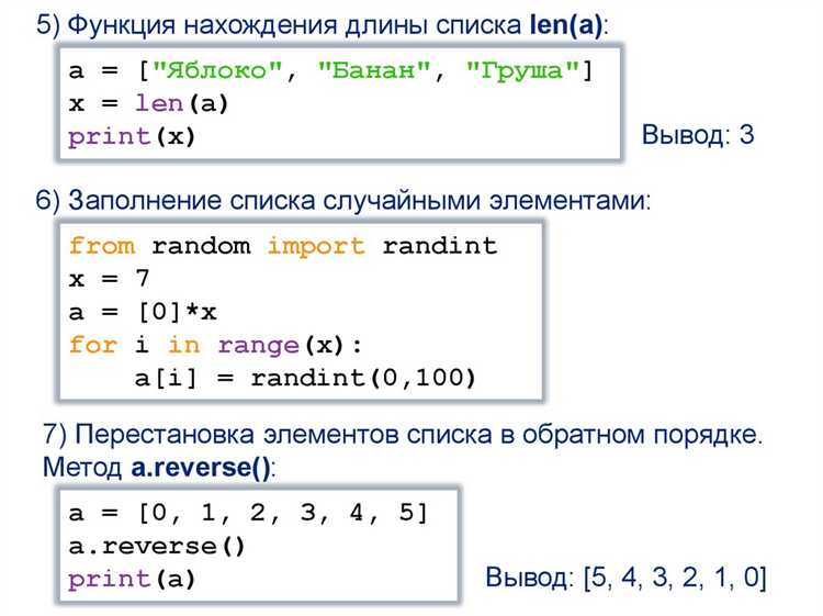 Как раскрыть вложенный список python Как раскрыть вложенный список python