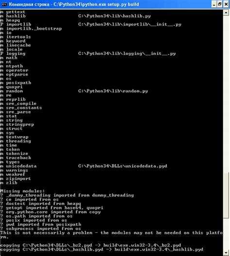 Как распарсить cfg файл python