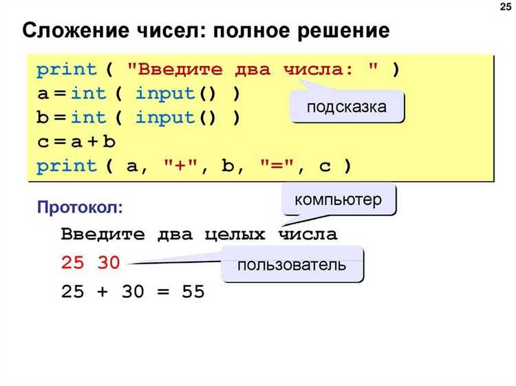 Обработка ошибок при сортировке чисел: что важно учитывать