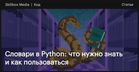 Использование defaultdict для автоматической инициализации значений