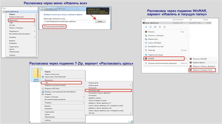 Работа с форматом .zip: использование библиотеки zipfile